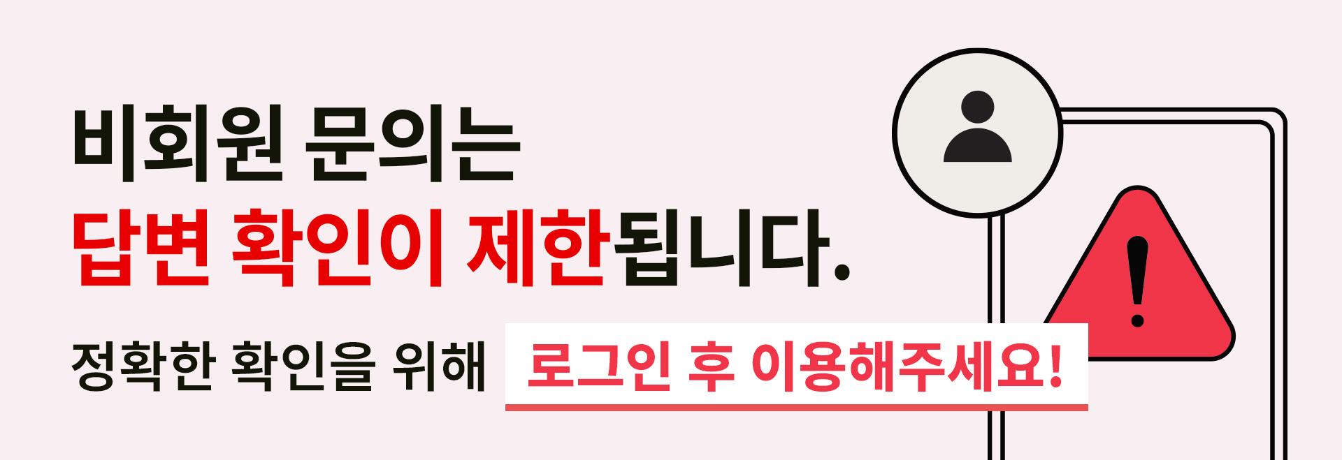 모바일